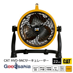 yҏIő400~OFFN[|zzzy[J[z TV CAT T[L[^[ 22cmy ǂEu^Cv z CG[ 39×28×41cm HVD-9AC ( L^s[   啗 pt