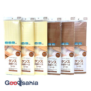 vX ^XV[g ^XEߑP[XpV[g 40×180cm 6pbN x[W3EuE3 |G` { ( ^X \yV[g L hJr )