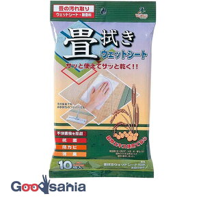 AY}H @EFbgV[g 10 { SQ065 ( EFbgV[g |V[g @V[g G p 􂻂  a ꗎƂ @| ĝ y R hJr )