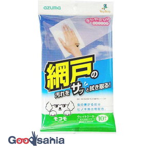 AY}H Ԍˑ| R Ԍ˗pV[g 10 { MC-SQA52 ( EFbgV[g |V[g KXN[i[ Ԍ˗p Ԍ˂ Ԍ ꗎƂ 悯 ĝ y )