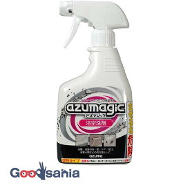 アズマ工業 アズマジック 浴室洗剤 400ml 日本製 CH860 ( 洗剤 お風呂洗剤 浴室 浴槽 風呂用 風呂掃除 クリーナー 湯垢 水垢 黒ずみ スプレー 除菌 掃除 強力 バスクリーナー )
