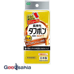 I[G Lb`X|W ^t| \tg 12×5.8×3.4cm { ܂Ȃ RۉH CG[ ( X|W H H􂢃X|W M 炩 H Rbv Lb` )