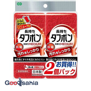 yҏIő400~OFFN[|zzzI[G Lb`X|W ^t| ~fBA 2 12×5.8×3.5cm(1) { ܓ RۉH bh ( X|W H 킵 M