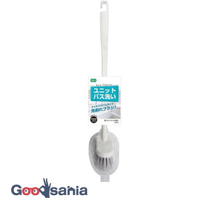 オーエ バスブラシ BC ユニットバス洗い ブラシ 約44.5×6.2×9cm ( ブラシ お風呂ブラシ お風呂洗い ハンディ 持ちやすい 簡単 楽 すきま汚れ 水切り 乾燥 風呂 掃除 お風呂掃除 )