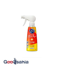 キュキュット CLEAR泡スプレー オレンジの香り 本体 280ml