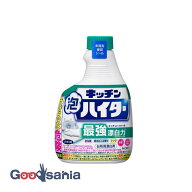 キッチン泡ハイター つけかえ用 400ml