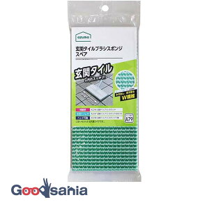 yҏIő400~OFFN[|zzzAY}H yXyAԍA79z փ^CuVX|WSP XyA 1 20×9×1cm { SQA79 ( ւ  芷 tւ ֑| uV X|