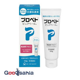 【第3類医薬品】 プロペトピュアベール a 100g