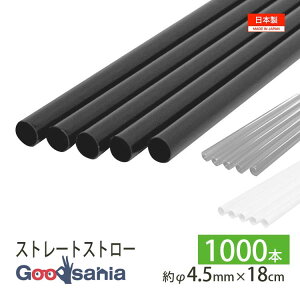 VoZH Xg[ 炨strawoCI}X25 Xg[g Ȃ 1000{ 4.5mm×18cm { ( p ݕ W[X ACXR[q[ Ȃ tB e p[eB Cxg Ɩp )
