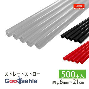 VoZH Xg[ 炨strawoCI}X25 Xg[g Ȃ 500{ 6mm×21cm { ( p ݕ W[X ACXR[q[ Ȃ tB eʃp[eB Cxg Ɩp g