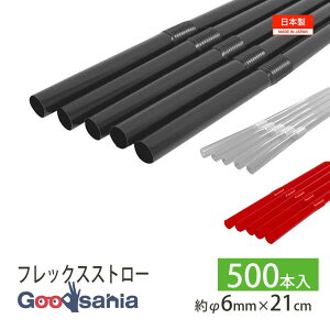VoZH Xg[ 炨strawoCI}X25 tbNX Ȃ 500{ 6mm×21cm { ( p ݕ W[X ACXR[q[ Ȃ tB eʃp[eB Cxg Ɩp g