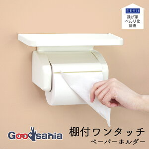 IJ gCbgy[p[z_[ 䂪Ƃׂ艻v It^b`y[p[z_[ zCg 11×23.5×12.3cm (  It gC Ў Jbg ^b` cȂ c )