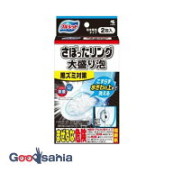 ブルーレット さぼったリング 大盛り泡 2包