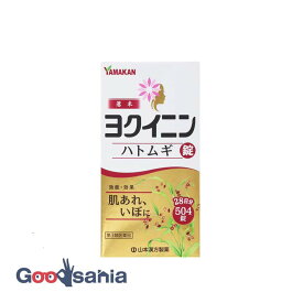 【第3類医薬品】 ヨクイニンハトムギ 錠 504錠