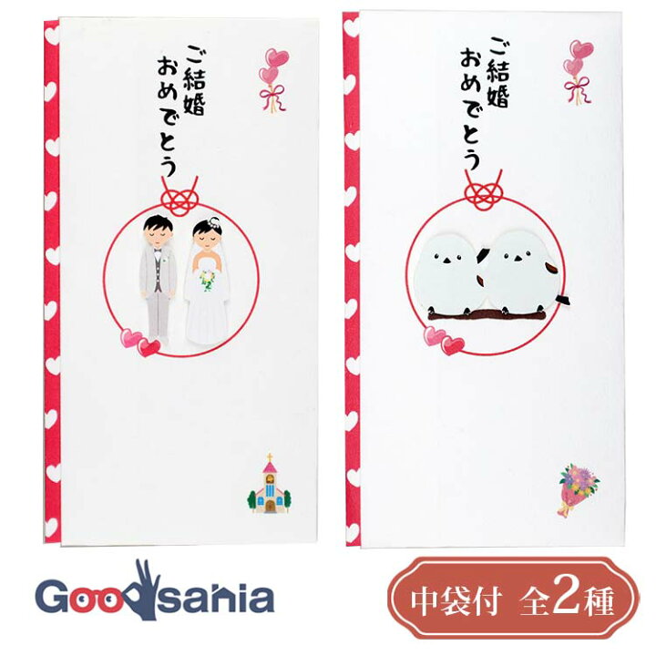 楽天市場】【早い者勝ち！最大400円OFFクーポン配布】伊予結納センター 