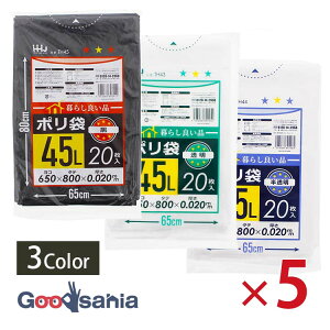 �X���[�L���[�u �S�~�� ��炵�ǂ��i �|���� 45L 20����×5�Z�b�g ��65×80cm 0.02mm��(1��������)