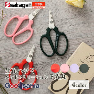 ⌹(Sakagen)  ~jNG[V F  tbfR[eBO 14.5×9cm