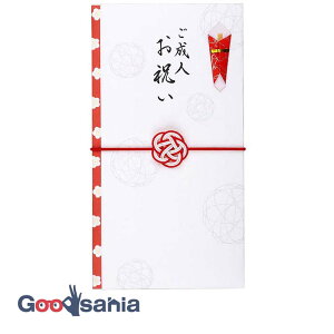 伊予結納センター 金封 結梅シリーズ 水引ゴム祝儀袋 ご成人お祝い 約9.5×17.8cm 日本製 ホワイト MBU-008 ( のし袋 成人 冠婚葬祭 シンプル 綺麗 上品 おしゃれ かわいい )