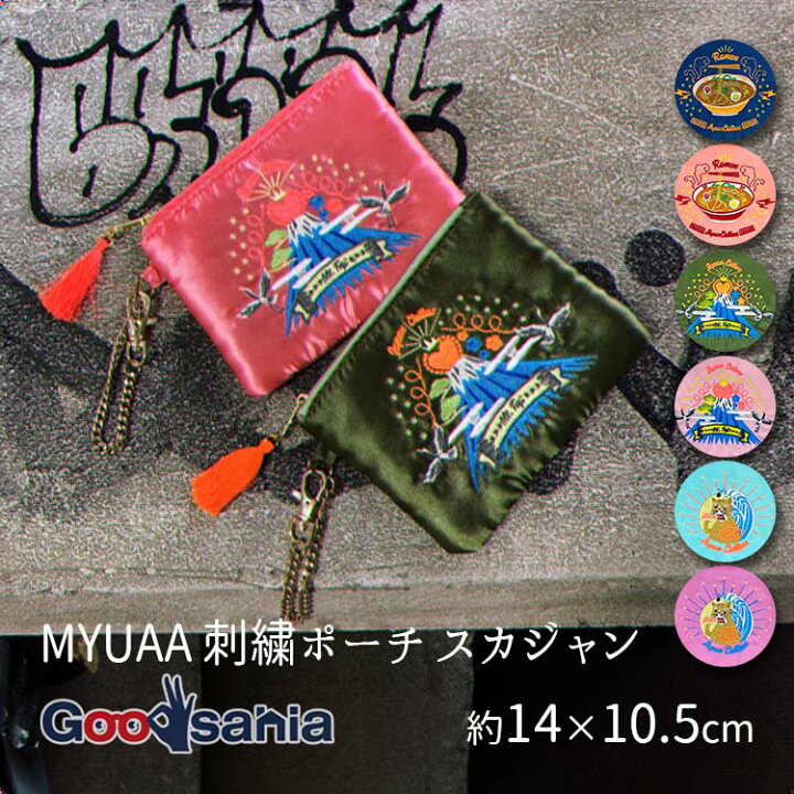 楽天市場】キリー&アソシエイツ(Kily&Associates) ポーチ MYUAA 刺繍 