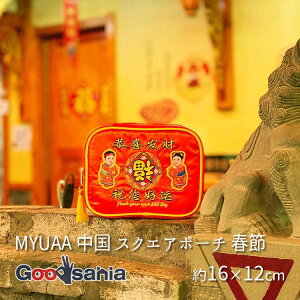 yҏIő400~OFFN[|zzzL[&A\VGCc(Kily&Associates) |[` MYUAA  XNGA|[` t 16×12×5cm ( ہ[ σ|[`  hJ lp   }` )