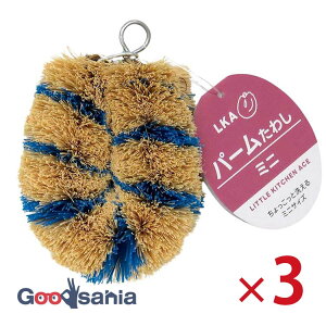 aY 킵 LKA p[킵 ~j 3Zbg 3.5×5.5×8.5cm(1) 99582 ( Lb` ^V  |  V̎ A@ VRf  ł )