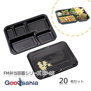 单H t[hpbN FMٓeV[Y ݂ Ԃt^ {́Et^:20Zbg 30.1×21.1×3.5cm {  KP-15 ( t[h pbN HipbN ĝ ٓ ٓ )