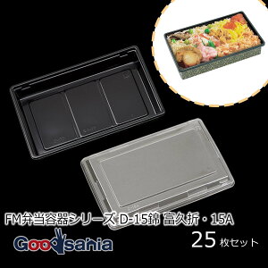 单H t[hpbN FMٓeV[Y xv܁E15A {́Et^:25Zbg 19.7×12.1×3.3cm {  D-15 ( t[h pbN HipbN ĝ ٓ eCNAEg )