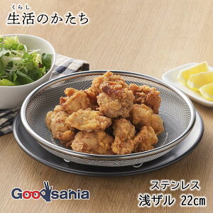 VJ ̂ XeX U 22cm { Vo[ SJ3793 ( ^U 󂴂  XeX XeX   ؂ ؂ ʂ  ʂ 炦 )