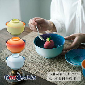 いけだ(ikeda) iroikoi (いろいこい) 4.6 蓋付多様椀 ( 漆器 山中漆器 近代漆器 椀 雑煮椀 丼 大椀 山中塗 )