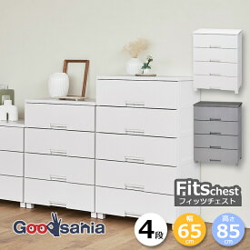 天馬 チェスト Fits フィッツチェスト 4段 約65×41×85cm 6504 ( Fits収納 フィッツ 65cm タンス 衣類収納 収納家具 完成品 引き出し 脚付 衣類 服 おしゃれ シンプル フラット ロック付き )