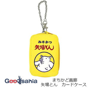 yҏIő400~OFFN[|zzzL[&A\VGCc(Kily&Associates) J[hP[X ܂ǉL Ƃ 炶Ƃ񂩂ٓJ[hP[X L[`F[t 8.3×11×2cm ( P[X J