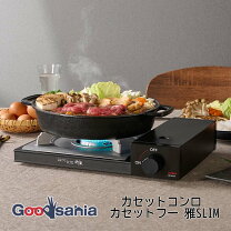 楽天市場】イワタニ カセットフー 雅 miyabi cb−wa−35の通販 
