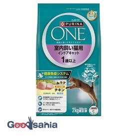 ピュリナワンキャット 室内飼い猫用 インドアキャット 1歳以上 チキン 2kg