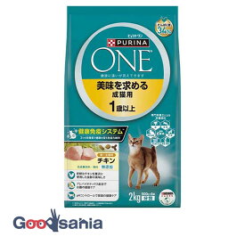 ピュリナワンキャット 美味を求める成猫用 1歳以上 チキン 2kg
