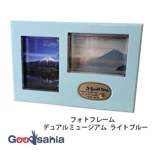 いけだ フォトフレーム デュアルミュージアム オルゴール付 約6×26×18cm 日本製 ライトブルー 23005 ( 写真立て オルゴール アラジン ディズニー曲 ぜんまい メロディ 写真 スタンド )