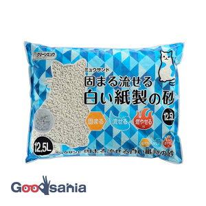 V[YCVn N[~E ~ETh ł܂闬锒̍ 12.5L ( L   ł܂  R₹  ȒP  L ˂p )