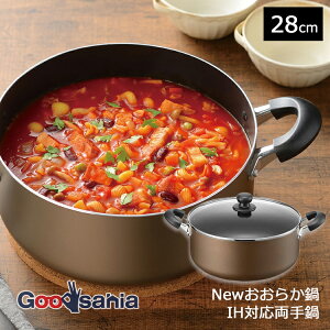 atCY  New炩 IHΉ 28cm uE RB-2505 (  Ȃ V`[ J[ ł |bg tbfH 炩  тɂ e ^  IH KX )