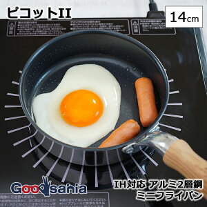 atCY tCp sRbgII IHΉ A~2w| ~jtCp 14cm MB-3133 (  Ȃ ~jTCY  ^ 傱ƒ RpNgTCY 􂢕ŏ 1lj[ )