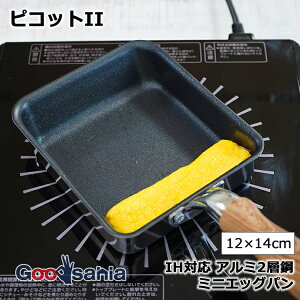 atCY tCp sRbgII IHΉ A~2w| ~jGbOp 12×14cm MB-3135 (  Ȃ ~jTCY  ^ 傱ƒ RpNgTCY 􂢕ŏ 1l )