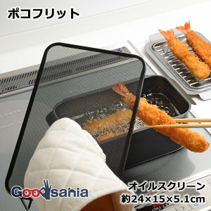 atCY ICXN[ |Rtbg 24×15×5.1cm ubN RD-0098 ( ICK[h IC XN[ R nl K[h ͂˂悯  A~ tbfH )