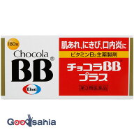 【第3類医薬品】 チョコラBB プラス 180錠
