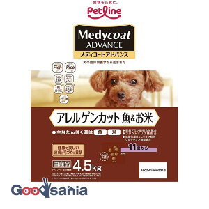 fBR[gAhoX AQJbg & 11΂ 4.5kg