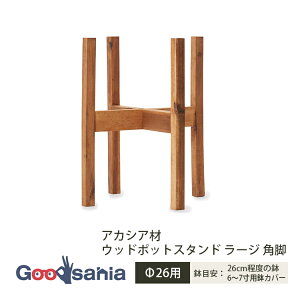 YAMATEI AؔX^h AJVA Ebh|bgX^h [W pr 26p 32.5×32.5×39cm AC-WS2Q39E ( |bgX^h EbhX^h t[X^h A O[ A ؐ AJVA 