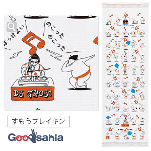 yҏIő400~OFFN[|zzzRebNX tFCX^I z ^IĂʂ uCL { sN 33×100cm 62182-002 ( ^I ʂ^I Y^I 