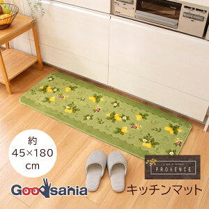 IJ Lb`}bg v@XVG { 45×180cm O[ 䏊 RۏL ׂ~ 􂦂  ( ԕ  Lb` zH RۉH ې   IV 