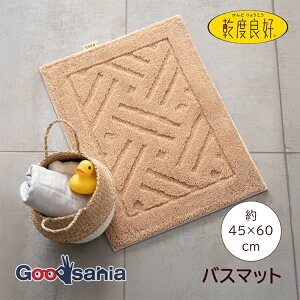 IJ oX}bg xǍDbJ 45×60cm x[W ӂ}bg 􂦂  RۏL Vv ӂӂ 炳 VbN ( z R hL JhERE ې  ׂ~߉H 