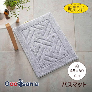 IJ oX}bg xǍDbJ 45×60cm OC ӂ}bg 􂦂  RۏL Vv ӂӂ ( z R hL JhERE ې  ׂ~߉H Ȃ )