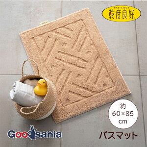 IJ oX}bg xǍDbJ 60×85cm x[W ӂ}bg 􂦂  RۏL Vv ӂӂ 炳 VbN ( z R hL JhERE ې  ׂ~߉H 