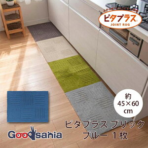 IJ Lb`}bg s^vX { 45×60cm u[ ybg 􂦂 Ȃ g[ z 킢 ӂӂ ( zV[g  ې  s^b YȂ Yɂ Jt 
