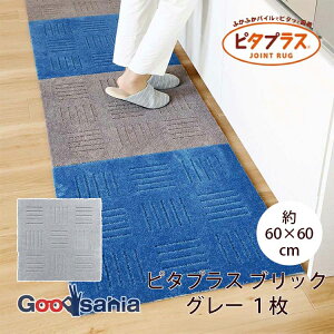 yҏIő400~OFFN[|zzzIJ Lb`}bg s^vX { 60×60cm OC 􂦂 Ȃ g[ z 킢 ybg ӂӂ ( zV[g  ې 